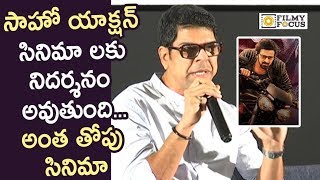 Saaho will be Great Example of Action Movies || Murali Sharma about Saaho Movie - Filmyfocus.com