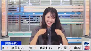 【武藤彩芽】なにわろあーちゃん【ウェザーニュースlive】