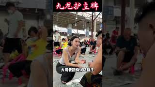 (1)2580完成粉丝的心愿，这样的九龙护主牌你们喜欢吗？#翡翠 #翡翠掛件 #翡翠挂件 #翡翠玉