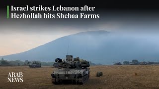 Israel strikes Lebanon after Hezbollah hits Shebaa Farms | Arab News