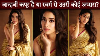 Janhvi Kapoor looked more beautiful than an Apsara at the Devara Part 1 trailer launch