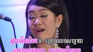 បងច្រៀងអូនរាំ |  Bong Jreang Oun Rom | វឌ្ឍនា + សុធាវី | Vatana vs Sotheavy