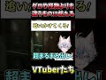 【お絵描きvtuber】ち●ち●丸出しの男に追いかけられるお絵描きvtuber？！【伊吹タツ】 shorts short vtuber