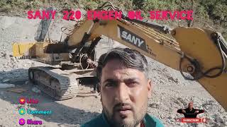 8775 ♥️ complete sany 220 engine oil service ♥️plz subscribe 🙏🙏🙏