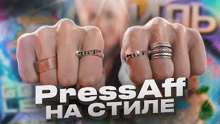 СТИЛЬ: как прошел митап для арбитражников в Санкт-Петербурге | PressAff