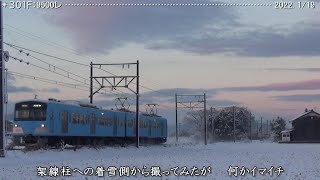 近江鉄道日記　301F 糠塚 ＆ 810F 蛇溝　（2022.1/19）　　巛巛