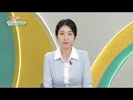 해 볼만한 아침 m u0026w 339회 live 풀버전ㅣkbs 230907 방송