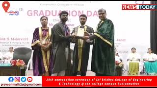 20th convocation ceremony of Sri krishna College of Engineering \u0026 Technology @ college campus Cbe.