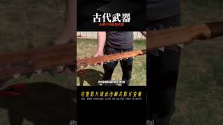 盤點古代的恐怖兵器，最強武器居然是山寨中國？ #科學實驗 #科學試驗 #格蘭特 #亞當 #傑米