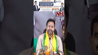 బీసీలకు ఎక్కువ సీట్లు ఇచ్చింది బీజేపీ మాత్రమే | #shorts | Kishan Reddy | Nationalist Hub