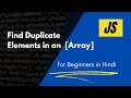 How to Find Duplicate Elements in an Array (ES6)