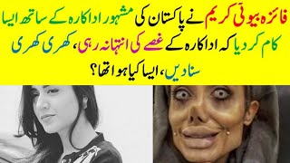 What happened with famous actress Mansha pasha Lifestyle, Biography, Car's, family, husband,