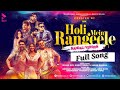 New Hindi Songs : Holi Mein Rangeele | Mouni R | Varun S | Sunny S | Mika S | Abhinav S | Blive