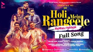 New Hindi Songs : Holi Mein Rangeele | Mouni R | Varun S | Sunny S | Mika S | Abhinav S | Blive