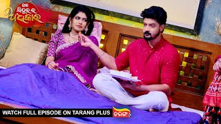 Mo Sindurara Adhikara | 11th Jan 2025 | Ep - 1425 | Watch Full Episode Now On Tarang Plus