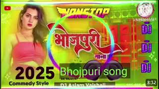 bhojpuri songs remix dj songs