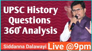 History Discussion | UPSC | Part -03 | Siddanna Dalawayi | Spardha Genius Dharwad | 8867479571