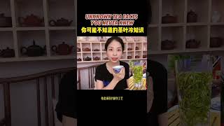 Unknown Tea Facts You Never Knew