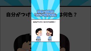 論理の超難問『50%の帽子問題』#数学#クイズ