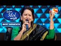 Indian Idol Marathi - इंडियन आयडल मराठी - Episode 14 - Best Moments 2