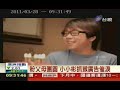 小小彬新代言　徵信業廣告惹爭議