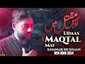 Udaas Maqtal Mai | Khawar Hussain | Nohay 2024 | Muharram 1446