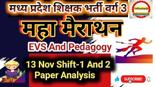 MPTET VARG 3 EVS MARATHON CLASS | EVS PAPER ANALYSIS  | MPTET VARG 3 Vacancy 2024 | By Vidhyalaypur