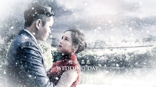 楷倫 ❤️ 嘉惠 | WEDDING MV | 單宴客 | 老新台菜十全店 | 一拍二錄小資方案 |