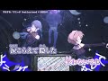 【ニコカラ】 すれすれ プロセカver. 【 on vocal 】