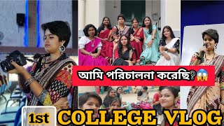 I'm the anchore in my college program??😲My first vlog in college..🙀 #college #collegeprogram #viral