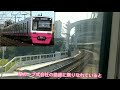 【特急券いらず】乗車券のみで東武特急に乗車！