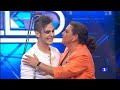 insuperables maría también vuela junto a diego