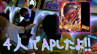 【4人で】Scarlet Lance MASTER ローテーションAP【maimai】