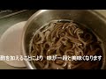 時短で美味い「年越しそば」の作り方です。しかも1食分は、蕎麦49円・粉末出汁18円の計67円です。新年には、年明けうどんでご賞味を。