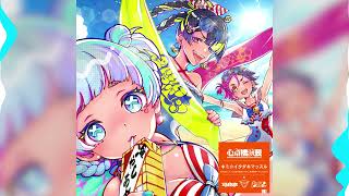 #電音部 #シンサイバシエリア # 12th track『キミ☆イタダキマッスル 』/ OKINI☆PARTY'S