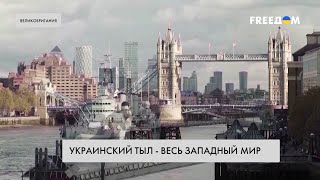 Новое вооружение для Украины: весь мир сплотился в поддержке