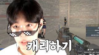 팀에 꼭 1명씩 있는 사람 ㅋㅋㅋ