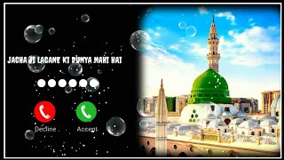Jagha Ji Lagane Ki Dunya Nahi Hai | Best Islamic Naat Ringtone | ZB Studios 125K