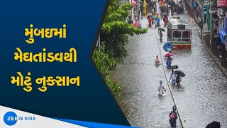 Sunday Special : ચોમાસાની આડીઅવળી ચાલનું શું છે કારણ? | Mumbai rain | મુંબઇમાં મેઘતાંડવ | News