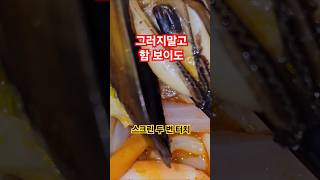 오빠야 니 뭐하노? #해학