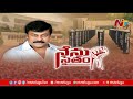 special focus on chiranjeevi oxygen banks chiranjeevi charitable trust ntv