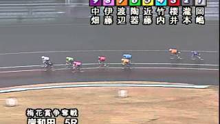 平成26年1月30日 5R 梅花賞争奪戦 FII 3日目