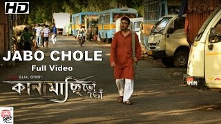 Jabo Chole- Full Video Song | Kanamachhi Bho Bho | Timir Biswas | Orin