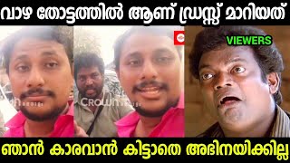 സൂപ്പർ സ്റ്റാറുകൾക്കിവിടെ പരിഗണന ഇല്ല😂😂😂| Alin Jose Perera Troll Video Malayalam