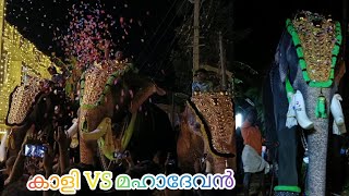 ചിറക്കൽ കാളിദാസൻ  VS ഊട്ടോളി മഹാദേവൻ|പോർക്കുളം പെരുന്നാൾ 2022|CHIRAKKAL KALIDASAN \u0026 OTTOLY MAHADEVAN