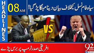 South African President Lashes Out At Donald Trump | Headlines 08 AM | 92 News HD