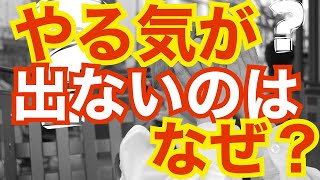 研修モジュール⑦『￼動機付けと人間関係の基礎 ￼〜 ストロークという言葉の意味と効果 〜 ＜坂本健＞