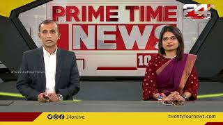 Prime Time News @ 10.30 PM | 09 January 2023 | 24 NEWS