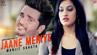 JAANE MERIYE ( Song 2018) | Manjit Sahota | Latest Punjabi Songs 2018 | MP4 Musi