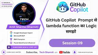 GitHub Copilot Prompt से lambda function का Logic समझो | github copilot tutorial (Ep-09)